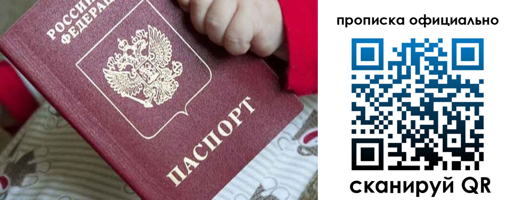 временная регистрация поиск в Карпинске