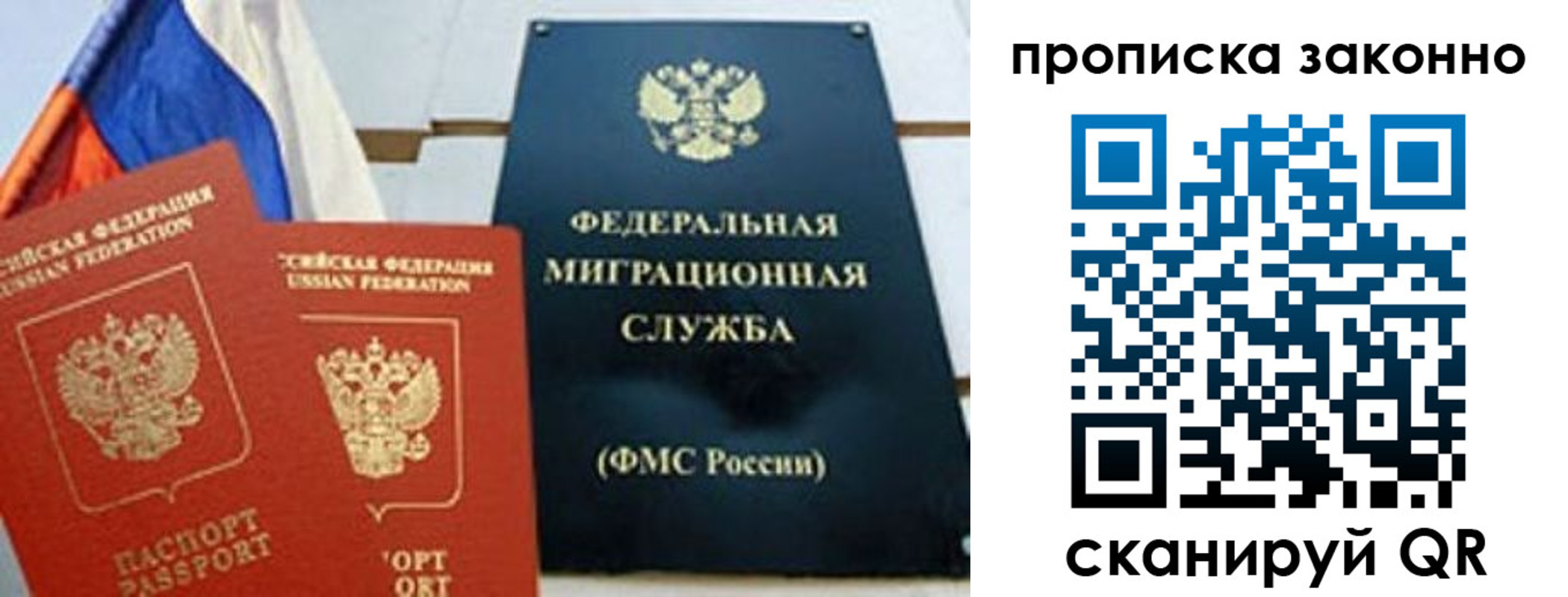 пропишу в квартире в Карпинске