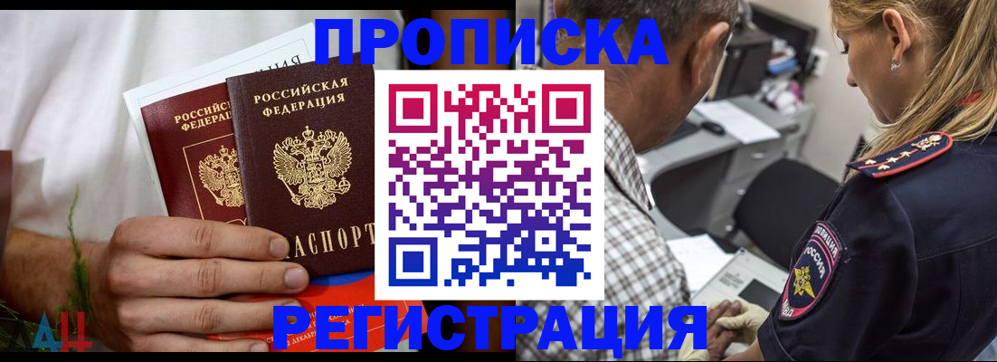 регистрация для дет. сада в Карпинске