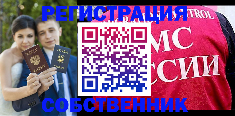 регистрация для дет. сада в Карпинске