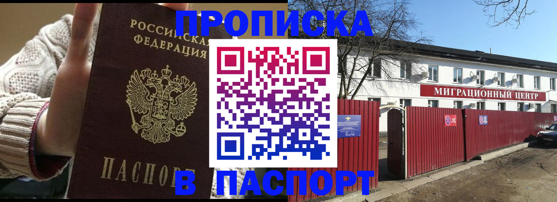 временная регистрация поиск в Карпинске